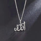 Allah pendent beautifully crafted Eid Gift,party wear.