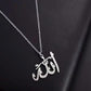 Allah pendent beautifully crafted Eid Gift,party wear.
