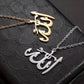 Allah pendent beautifully crafted Eid Gift,party wear.