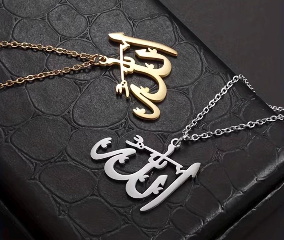 Allah pendent beautifully crafted Eid Gift,party wear.