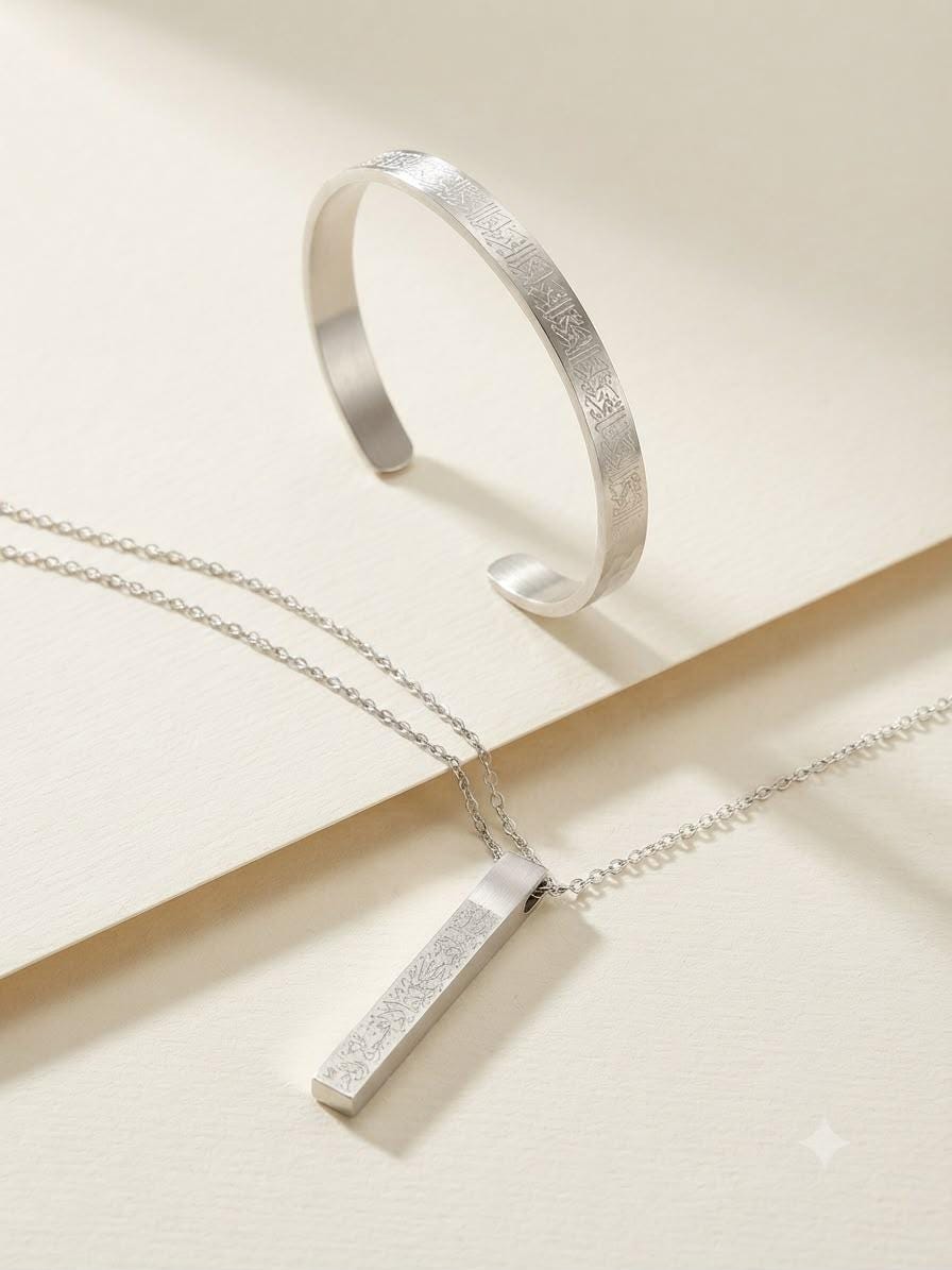 Stainless Steel Ayatul Kursi Jewelry Set Featuring a Pendant Necklace and Engraved Bangle